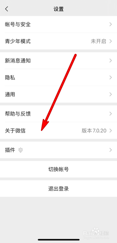 微信豆在哪里查看