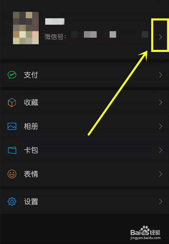 微信豆在哪里充值
