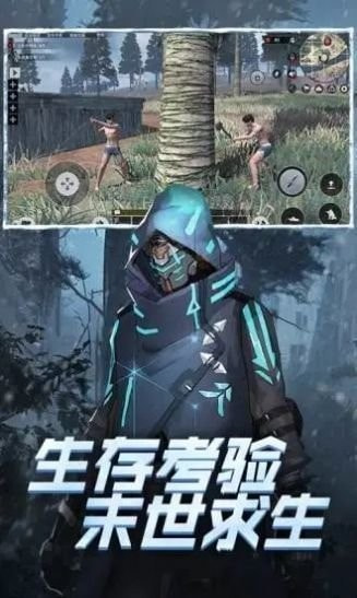 铁血装甲末日黎明截图1