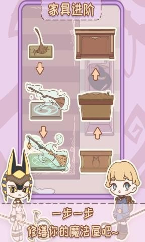 非正常魔法屋3