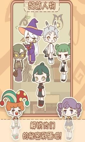 非正常魔法屋1
