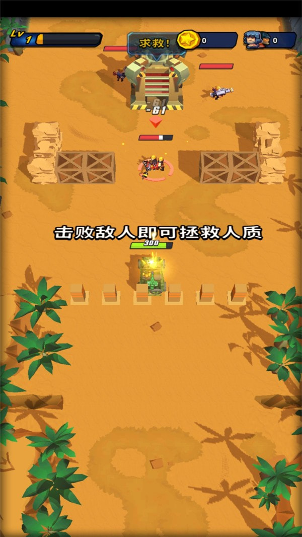 机甲战车大战截图4