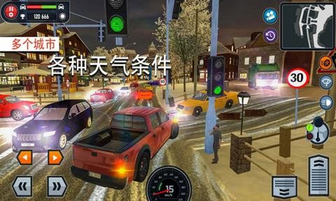 合并飞车2