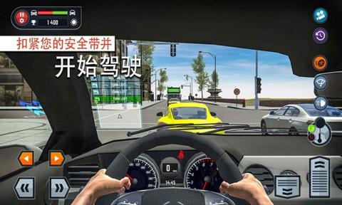 合并飞车1