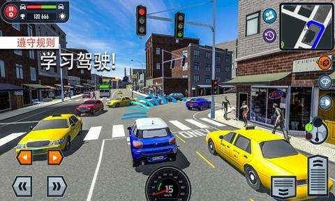 合并飞车0