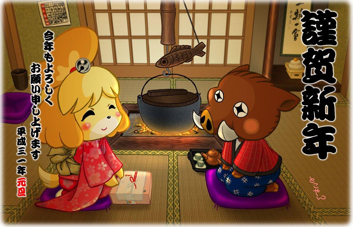 动物森友会新年套装怎么获得