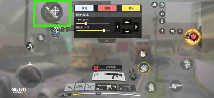 使命召唤手游怎么滑动射击