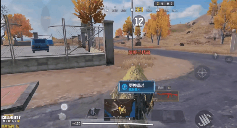 使命召唤手游怎么滑翔