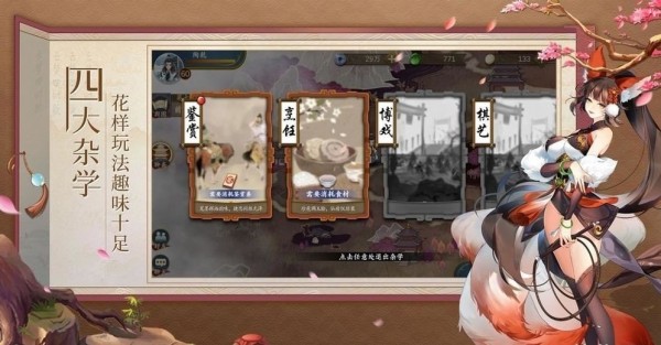 天下布魔全cg解锁版截图2