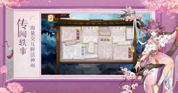 天下布魔全cg解锁版截图3