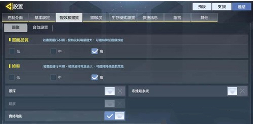 使命召唤画质低怎么办