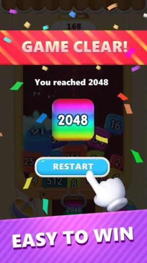 2048魔方2