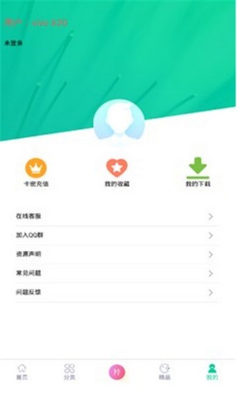 第七应用app无广告版截图2