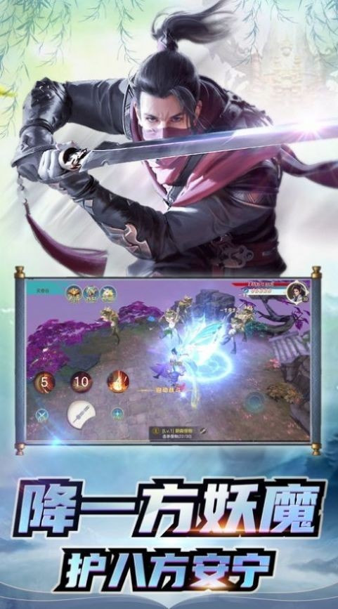 太阴仙门截图3