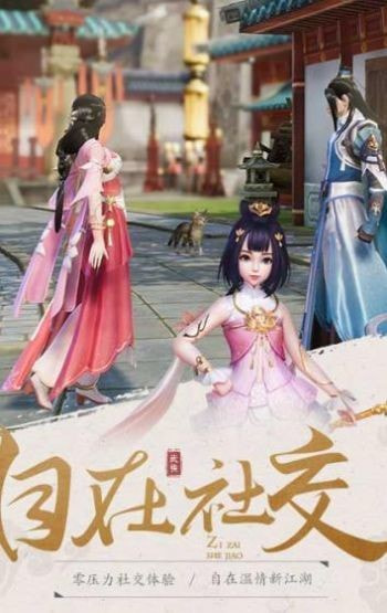 大平仙官志截图3