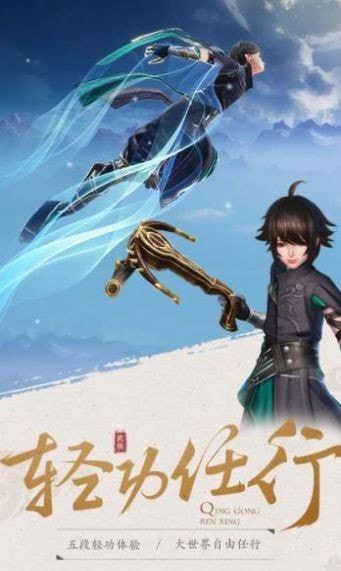 大平仙官志截图2