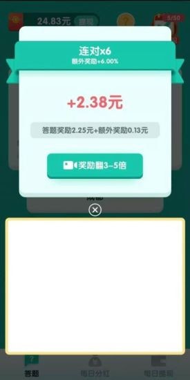 今晚打老鼠截图4