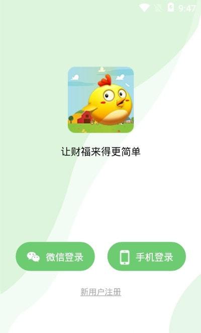 公仔庄园截图2