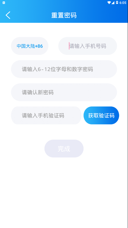 约战竞技场截图3