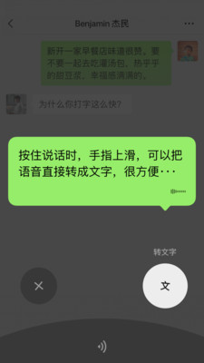 微信适老化版本截图5