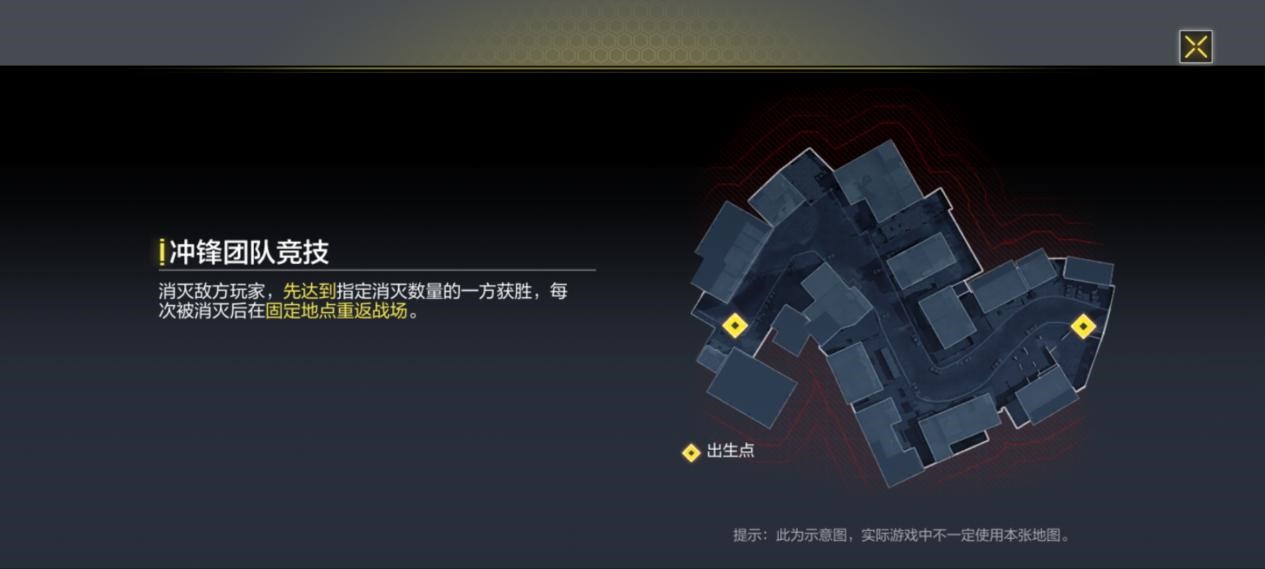 使命召唤手游二战模式在哪里
