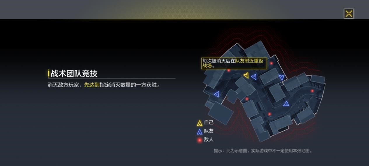 使命召唤手游二战模式在哪里