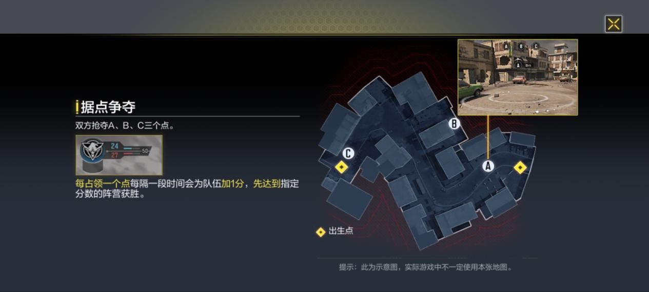 使命召唤手游二战模式在哪里