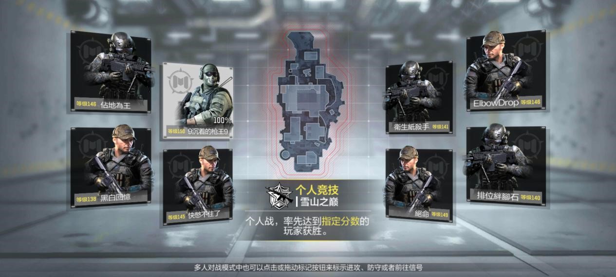 使命召唤手游二战模式在哪里