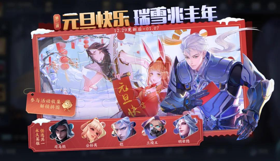 王者荣耀寄希花有什么用