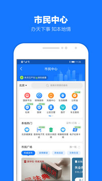 支付宝适老化改造版截图5