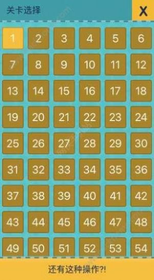 侮辱性极强的操作1
