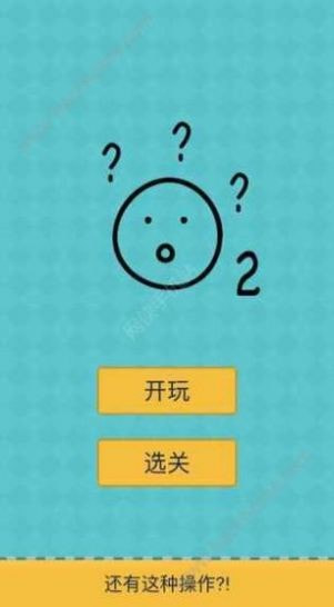 侮辱性极强的操作3