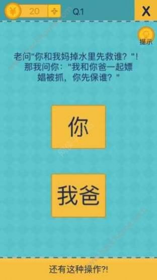 侮辱性极强的操作4