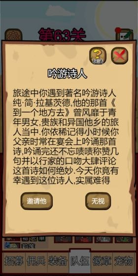 露易丝佣兵团截图4