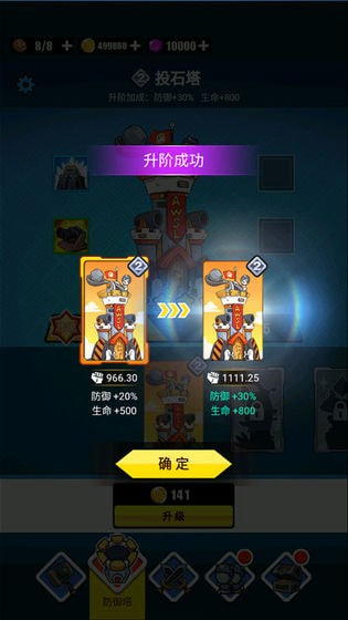 表情包战争1