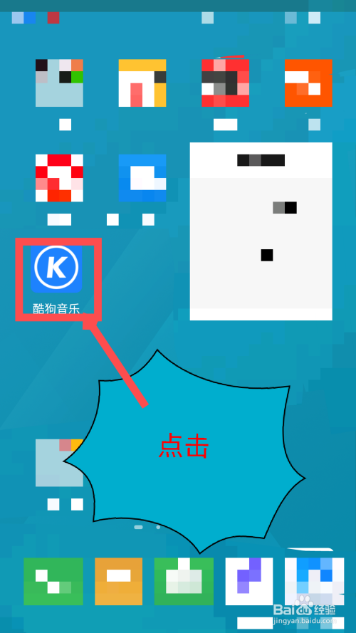 酷狗音乐年度报告2020怎么看