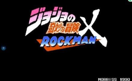 jojoxrockman无敌版截图3