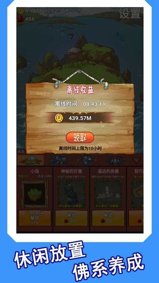 心屿2