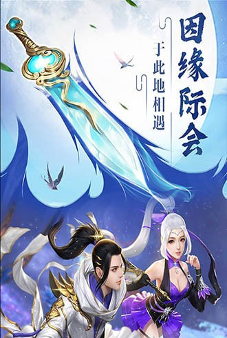 九界轩辕决截图4