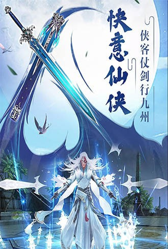九界轩辕决截图2