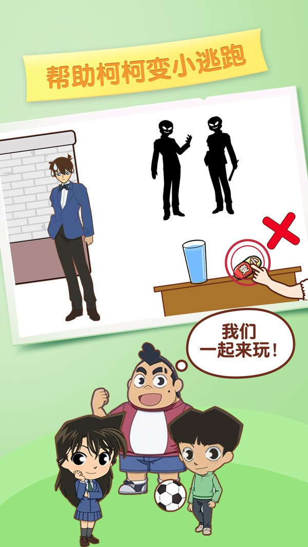 逆向思维3