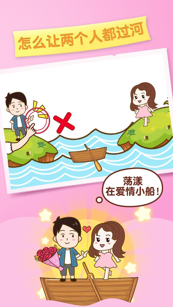 逆向思维0