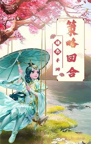 永恒诸神1