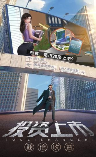 百万大咖截图3