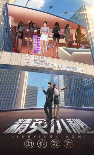 百万大咖截图2