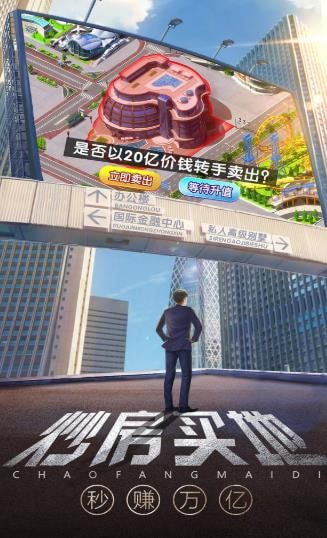百万大咖截图1