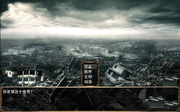 侵染命运轮回怎么交任务