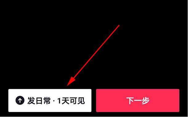 抖音一天可见能看到访客吗