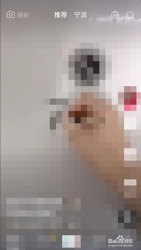 抖音一天可见能看到访客吗