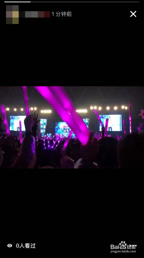抖音一天可见能看到访客吗